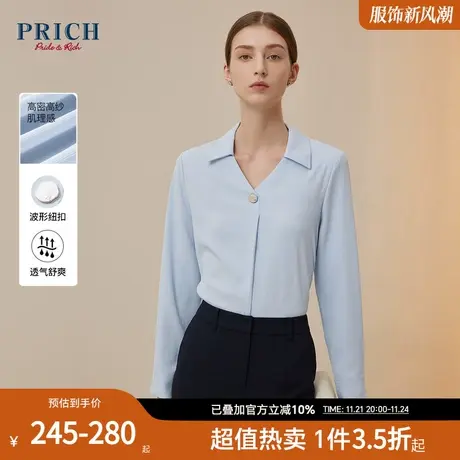 PRICH【型格衬衫系列】秋冬纯色利落翻领修身显瘦通勤衬衫女图片