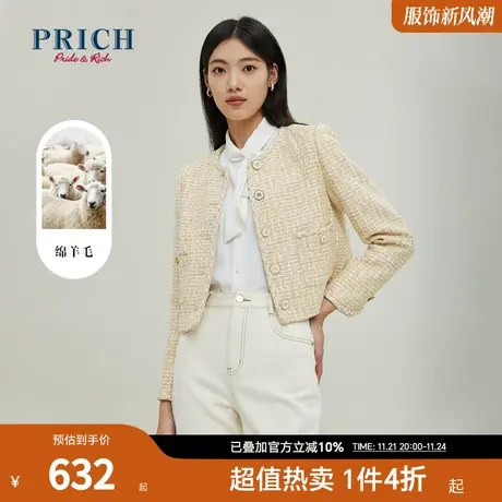 【商场同款】PRICH春秋新款小香风职业西装气质休闲外套女商品大图
