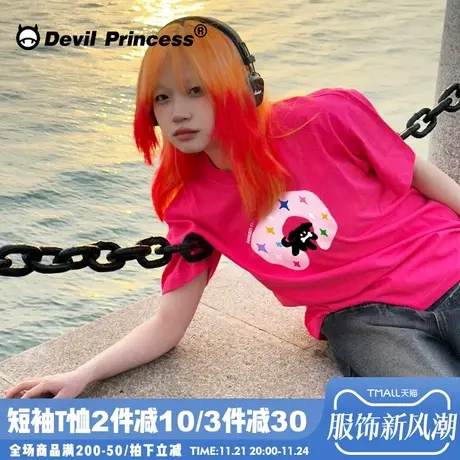 2024夏季新款街头ins风潮牌火龙果色短袖女t恤宽松正肩显白上衣图片