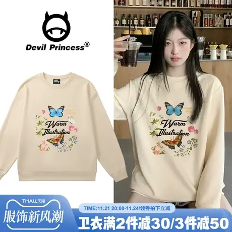 2024秋季新款韩系chic温柔风宽松奶杏色卫衣女小众通勤百搭上衣潮图片