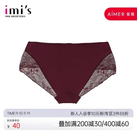爱美丽内裤女网纱性感蕾丝红品低腰包臀平角裤IM23LP3图片
