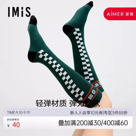 爱美丽IMIS商场女袜棉感透气校园风格纹及膝袜高筒袜IM94BDY2图片