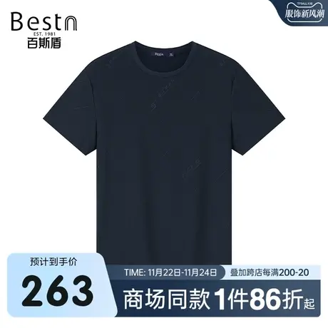 【商场同款】百斯盾男装短袖T恤夏季新款圆领短袖T恤KR2B01095商品大图