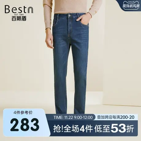 百斯盾男士牛仔裤2023秋季新款时尚简约直筒垂感显瘦弹力舒适男裤商品大图