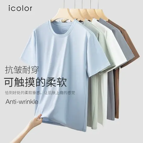 IColor莫代尔男士短袖t恤夏季圆领冰丝冰感纯色体恤上衣家居服男商品大图