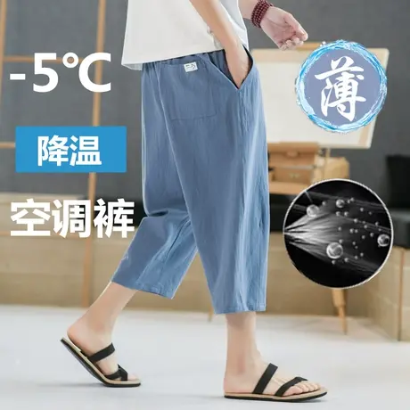 裤子男夏季薄款男士七分裤宽松直筒棉麻运动裤沙滩裤亚麻休闲短裤商品大图
