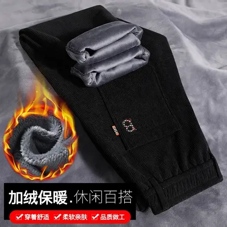 秋冬款灯芯绒男装加厚保温防寒休闲裤冬季新款加绒防风男裤子冬天商品大图