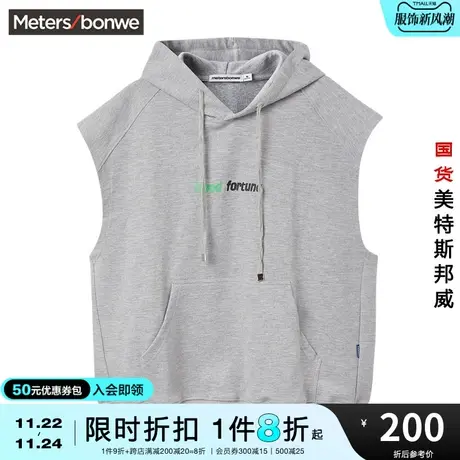 美特斯邦威卫衣情侣款春秋季百搭潮流印花针织宽松套头衫商品大图