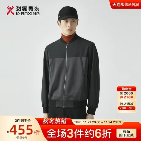 劲霸男装男士茄克春秋新品商务休闲潮流外套高级感棒球领夹克正品图片