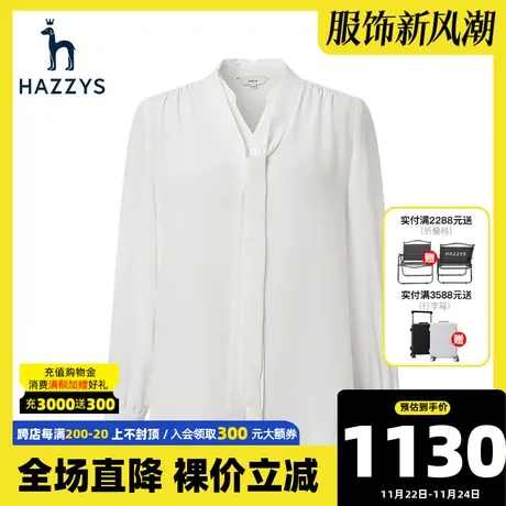 Hazzys哈吉斯2022春季新款女士桑蚕丝长袖衬衫气质白色休闲衬衣女图片