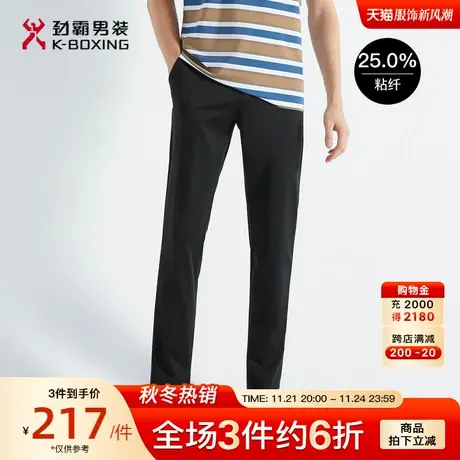 劲霸男装男士夏季新款多色可水洗直筒修身款休闲裤裤装BQXG2386商品大图