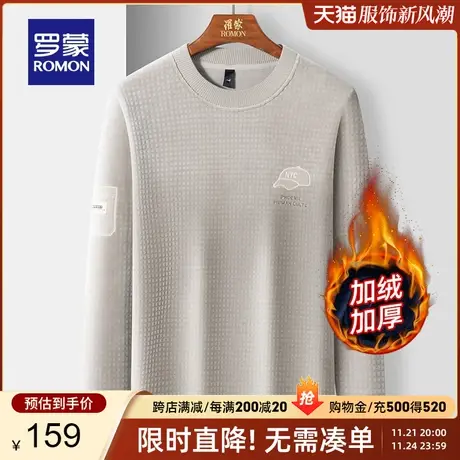 【奥粒绒保暖】罗蒙男士休闲针织衫2023秋冬新款百搭加厚圆领毛衣商品大图