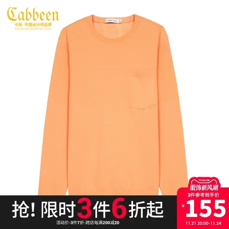 卡宾男装纯色套头线衫休闲简约字母刺绣针织衫A商品大图