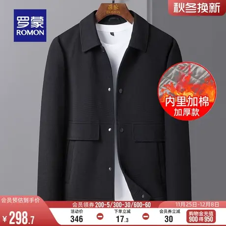 【加棉保暖】罗蒙男士休闲短款夹克衫2023冬季纯色翻领百搭外套男商品大图