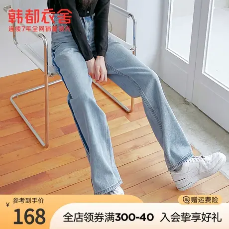 韩都衣舍高腰牛仔裤2023春装女韩版水洗宽松显瘦直筒裤DX2008图片