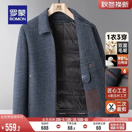 【可拆卸羽绒内胆】罗蒙男士短款毛呢大衣秋冬格子保暖羊毛外套男图片