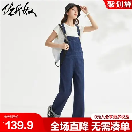 佐丹奴牛仔背带裤女装2023年多口袋减龄校园风连体长裤女18413701商品大图