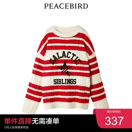 太平鸟女士时尚年冬季新款潮酷条纹线套衫奥莱图片