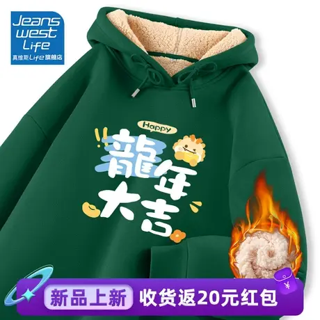 真维斯LIFE加绒加厚卫衣女秋冬款2023新款爆款设计感羊羔绒外套女图片