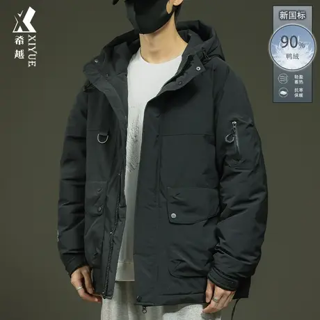 新国标90%白鸭绒连帽羽绒服男冬季宽松大码男士保暖中长款冲锋衣商品大图