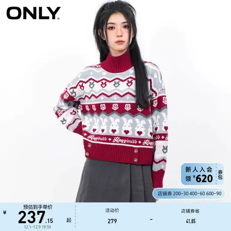 ONLY奥莱2023夏季新款可爱兔子印花针织衫女商品大图