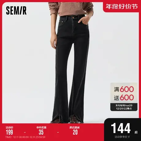 森马牛仔裤女毛边开叉喇叭裤时尚潮流2024新款春季简约长裤显腿长图片