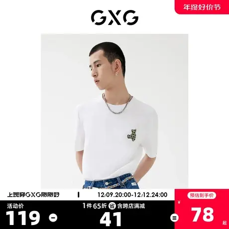 GXG男装【生活系列】22年春季新品商场同款趣味谈格系列白色短袖商品大图