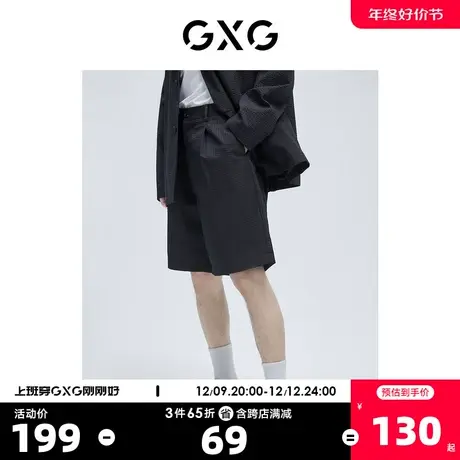 GXG奥莱 22年男装 奥莱男士春季新品泡泡纱梭织五分短裤图片