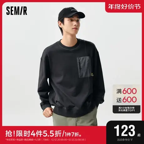 森马卫衣男2024春季新款套头圆领时尚户外工装风上衣休闲宽松潮流图片