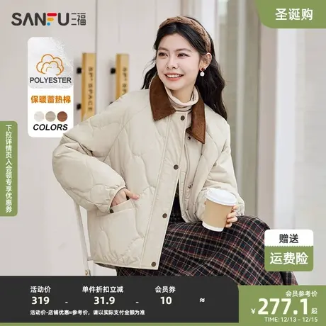 三福棉衣2023冬撞色翻领拉链按扣门襟宽松外套女装822835图片