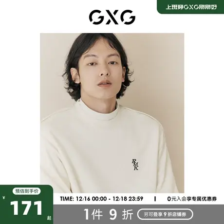 GXG奥莱 22年男装 白色中阔圆领印花男士卫衣 秋季新品重置系列商品大图