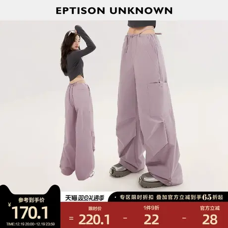 EPTISON休闲裤女2024春季新款宽松梨形身材复古休闲绑带工装长裤商品大图