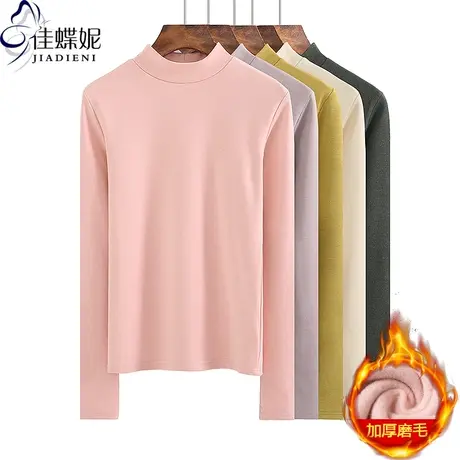 秋冬新款韩版中高领修身显瘦纯色加厚磨毛长袖体恤上衣女打底衫商品大图