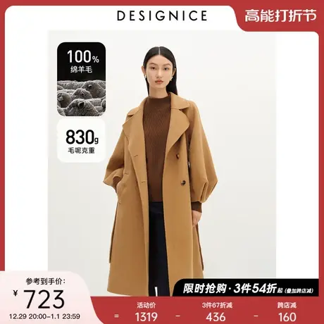 迪赛尼斯冬季美拉德100%绵羊毛毛呢外套灯笼袖长款双面呢大衣女商品大图