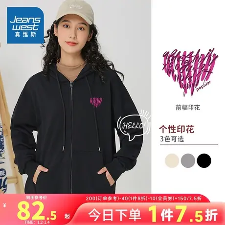 KC真维斯女装户外上衣 2024春季新款 手绘风爱心长袖开衫卫衣外套商品大图