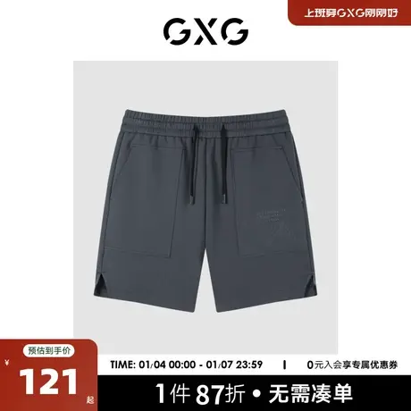GXG男装 商场同款海滨冲浪系列深灰色针织短裤 2022年夏季新品图片