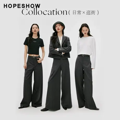 红袖大女主条纹设计阔腿裤hopeshow2024春新款宽松百搭通勤休闲裤图片