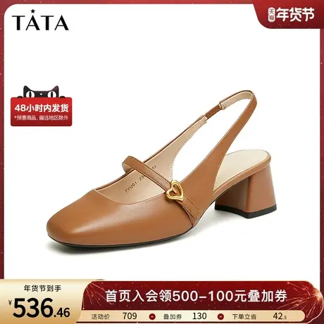 Tata他她包头凉鞋女鞋粗跟高跟玛丽珍凉鞋单鞋2024夏季新7YU01BH4图片