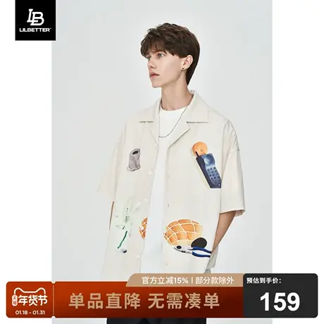 Lilbetter夏威夷短袖花衬衫男士夏季度假衬衣港风古巴领垂感上衣商品大图