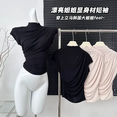 2024夏季新款设计感褶皱超遮肉显身材短袖t恤甜辣纯欲百搭上衣女商品大图