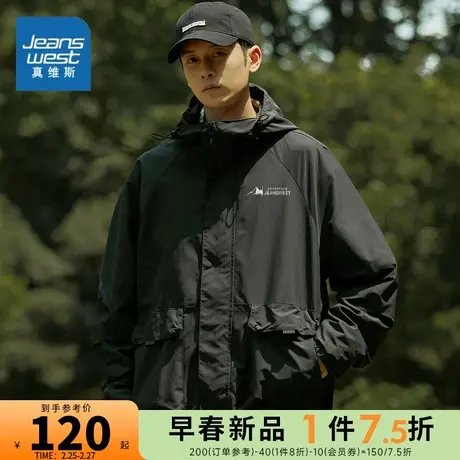 EI真维斯工装休闲夹克男士外套春秋季2024新款潮牌防风连帽冲锋衣商品大图