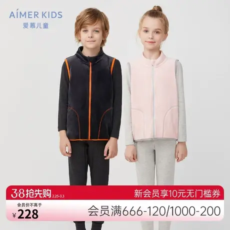 爱慕儿童加绒马甲男女孩细腻海岛绒弹力舒适温暖外穿百搭高领拉链商品大图