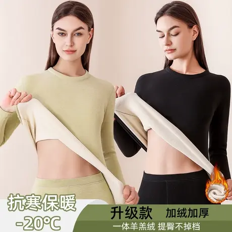 加绒加厚保暖内衣套装女士冬季防寒打底上衣发热高弹内穿秋衣秋裤商品大图