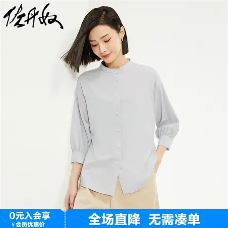 佐丹奴衬衫女新款气质风莫代尔破骨泡泡袖中袖小立领衬衣13344221图片