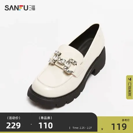 三福乐福鞋女新款白色英伦风学院经典白色厚底增高小皮鞋女822522图片