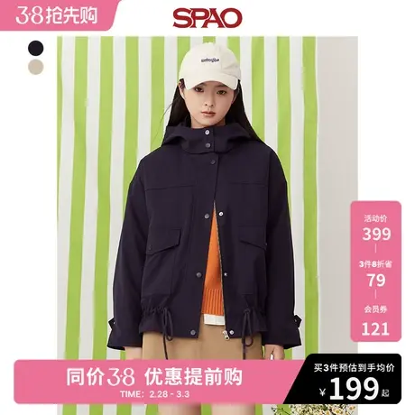 SPAO女士外套春季新款休闲宽松连帽抽绳夹克SPJJD11S20商品大图