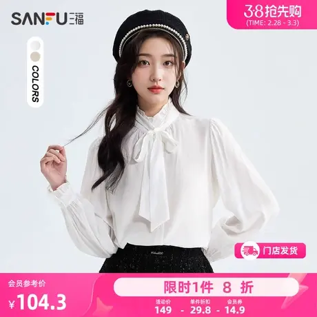 三福长袖衬衫2024新款秋冬立领灯笼袖衬衣宽松白色上衣女装479653商品大图