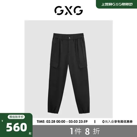GXG男装 商场同款黑色宽松束脚工装长裤 23年冬季新品GEX10229424商品大图