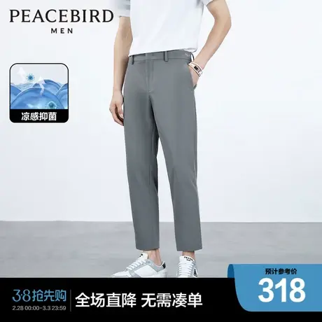【商场同款】太平鸟男装2023年秋季新款韩版斯文休闲裤B1GGD2431商品大图
