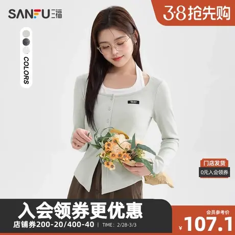 三福长T恤2024春季撞色挂脖开叉摆针织背心两件套女装482201商品大图